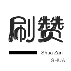 微信视频号粉丝-粉丝代刷-QQ临时钻